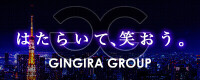 GINGIRA GROUP～ギンギラグループ～の男性求人
