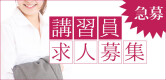 THE RICHの男性求人