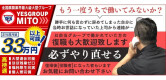 WHITEの男性求人