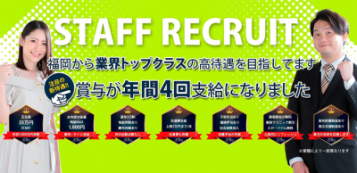 MYFグループの男性求人