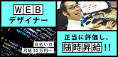 スパークグループの男性求人
