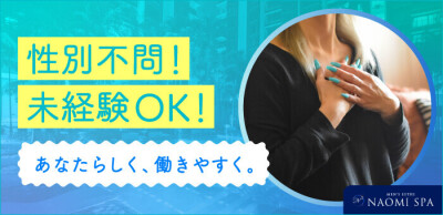 MUSE GROUPの男性求人