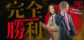 E+アイドルスクール（大阪エリア）の男性求人