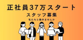 熟年カップル名古屋 ～生電話からの営みの男性求人