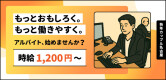 熟年カップル名古屋 ～生電話からの営みの男性求人