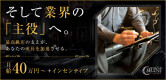 CLUB SELENE deux(クラブセレネ ドゥ)の男性求人