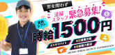 AROMA MIREIA（アロマミレイア）の男性求人