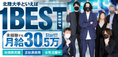 ウィザードの男性求人