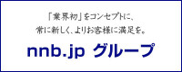 風俗 求人 ポータル