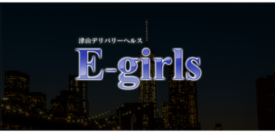e-girls（津山）の男性求人