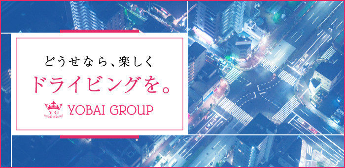 YOBAI 大阪